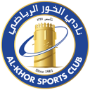 الخور